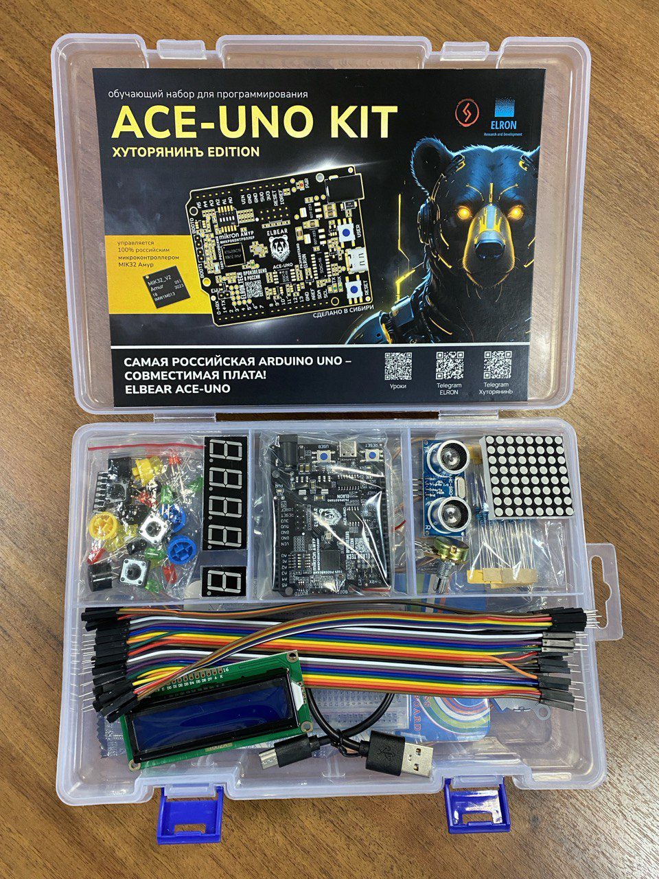 ace_uno_kit