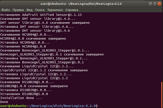 board_installation_lin