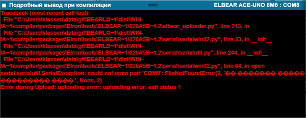 error_port_invalid