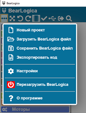 popup_menu