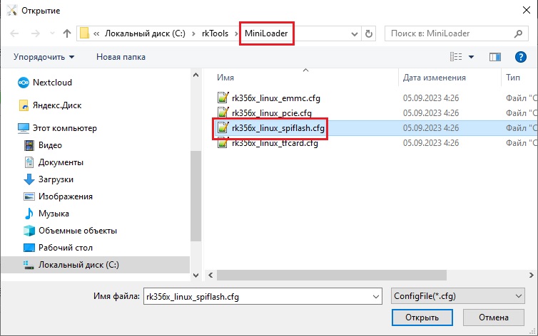load_spi_flash_config